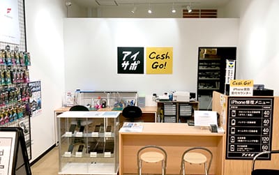 青森エルムの街店
