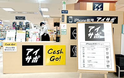川口店