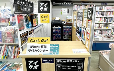 吉祥寺サンロード店