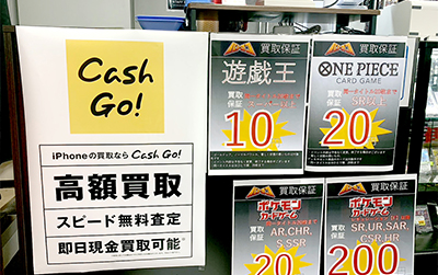 盛岡大通店