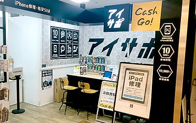 中野店