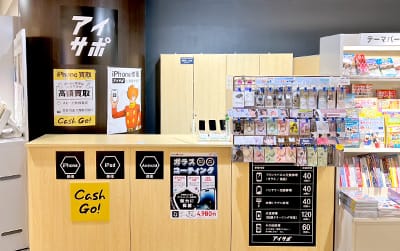 新宿西口店