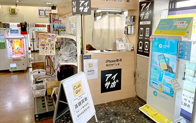 瑞江店