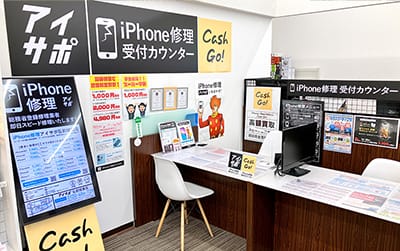 弘前城東店