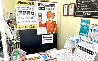 長岡宮内店